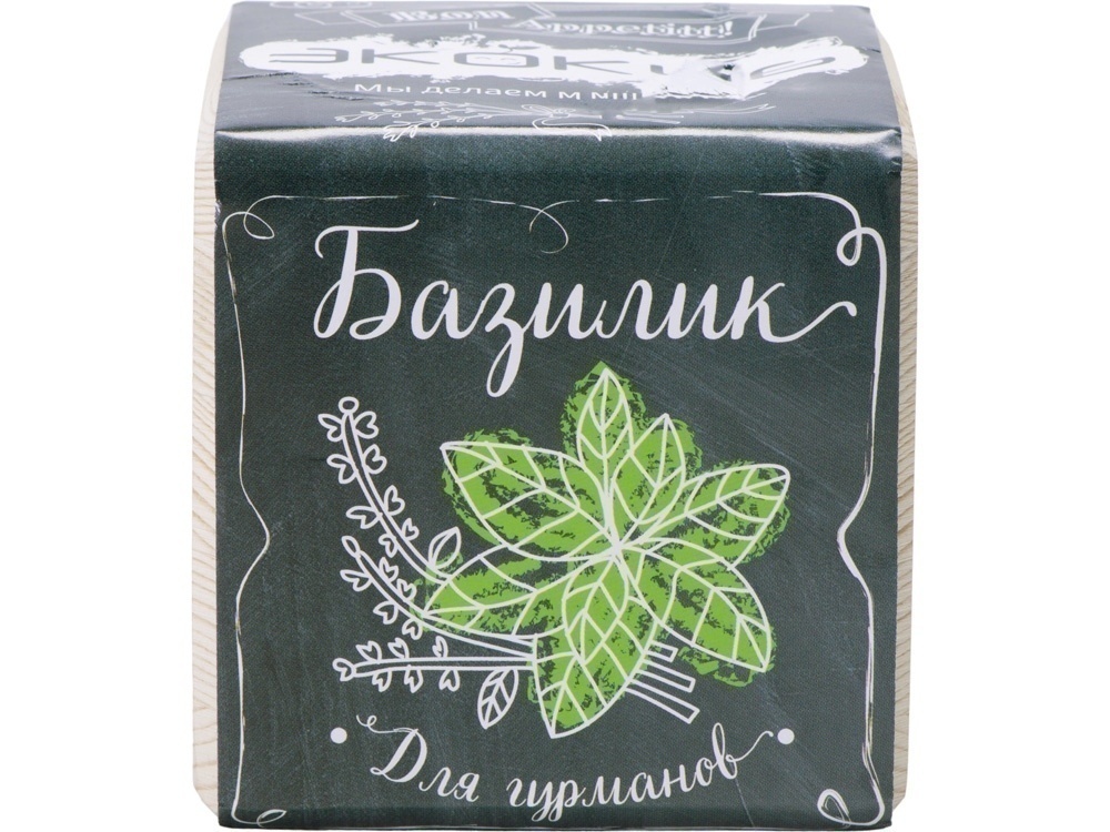 Набор для выращивания Базилик