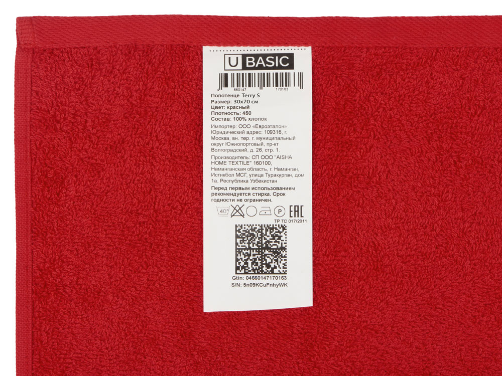 Полотенце Terry 450, M