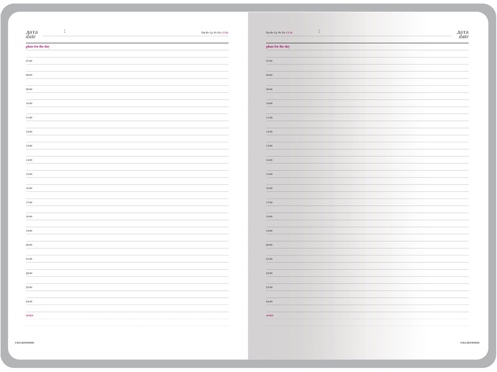 Ежедневник недатированный А4 Velvet