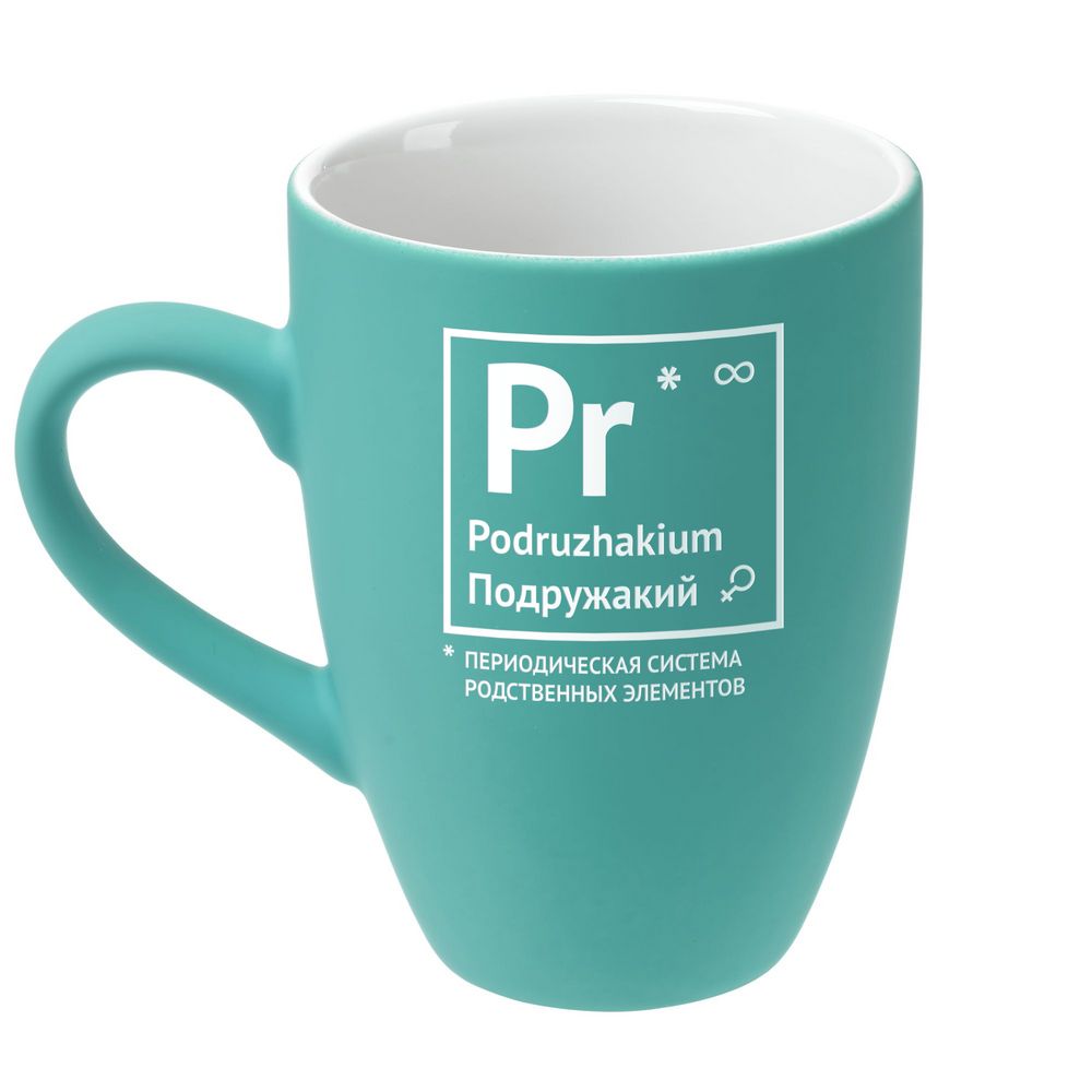 Кружка «Подружакий» с покрытием софт-тач