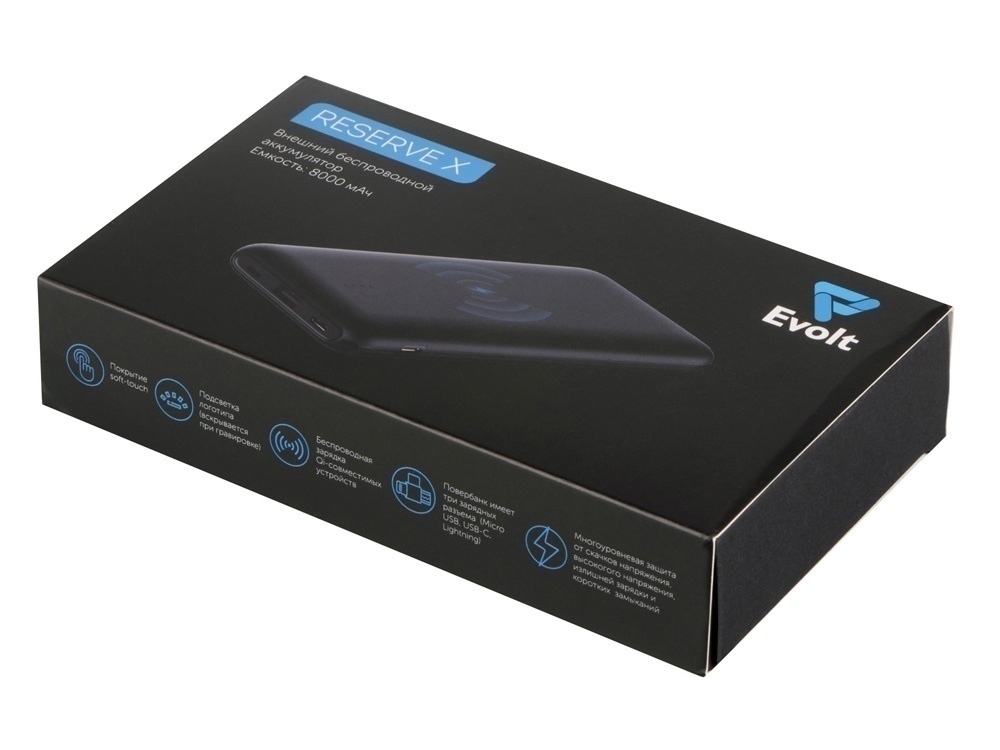 Внешний беспроводной аккумулятор с подсветкой лого Reserve X v.2 (ярче подсветка), 8000 mAh