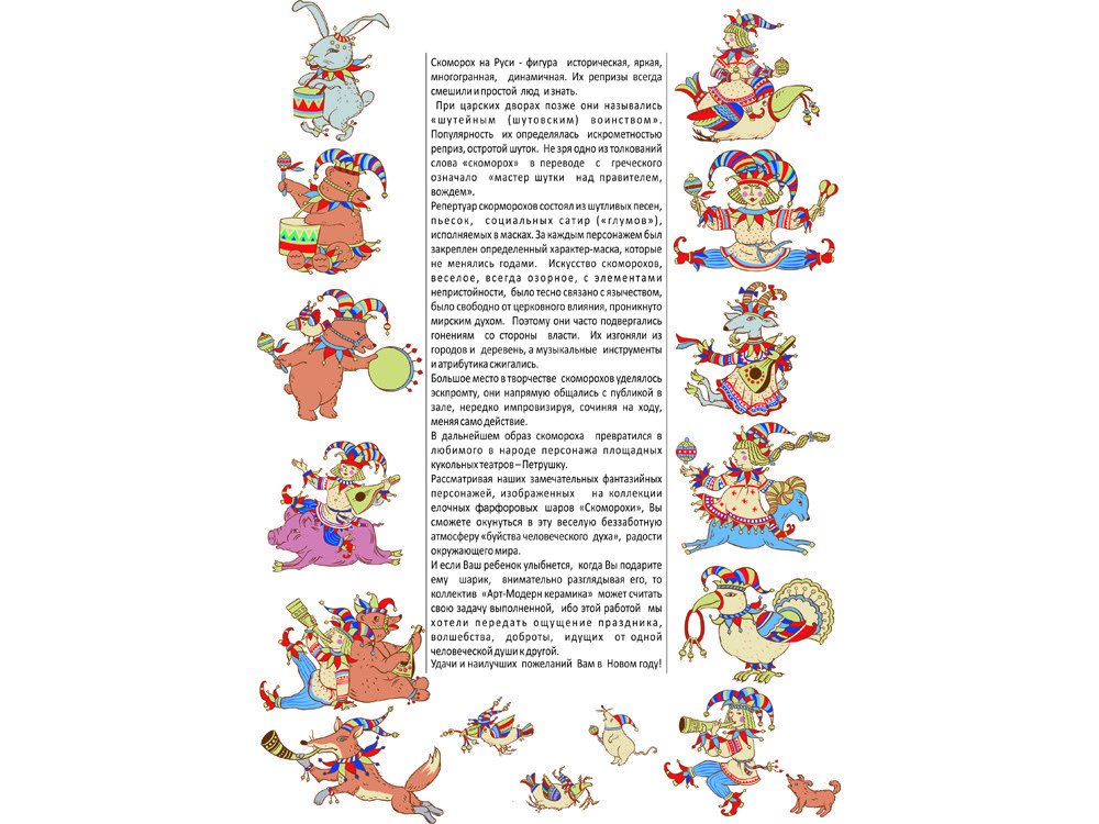 Набор новогодних шаров, 6 шт