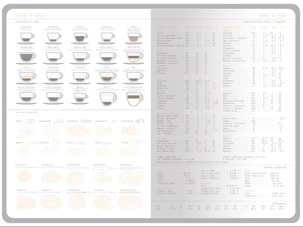Ежедневник недатированный А5 Mercury