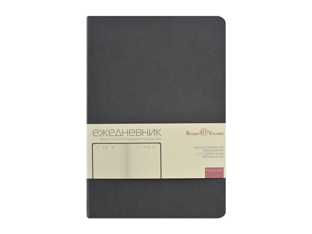 Ежедневник недатированный А5 Megapolis Nappa Flex