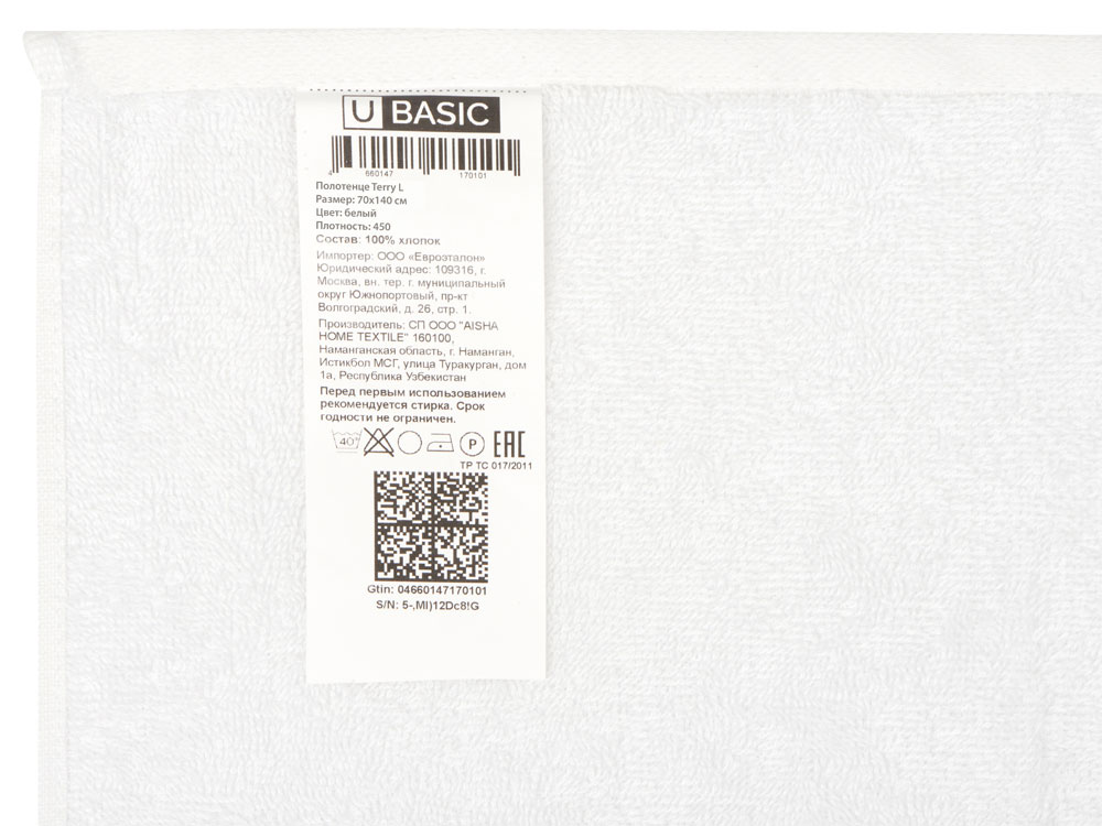 Полотенце Terry 450, M