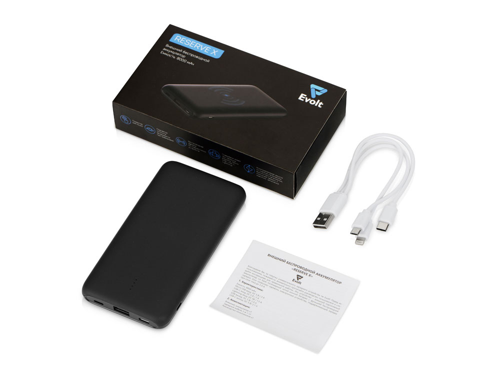 Внешний беспроводной аккумулятор с подсветкой лого Reserve X, 8000 mAh