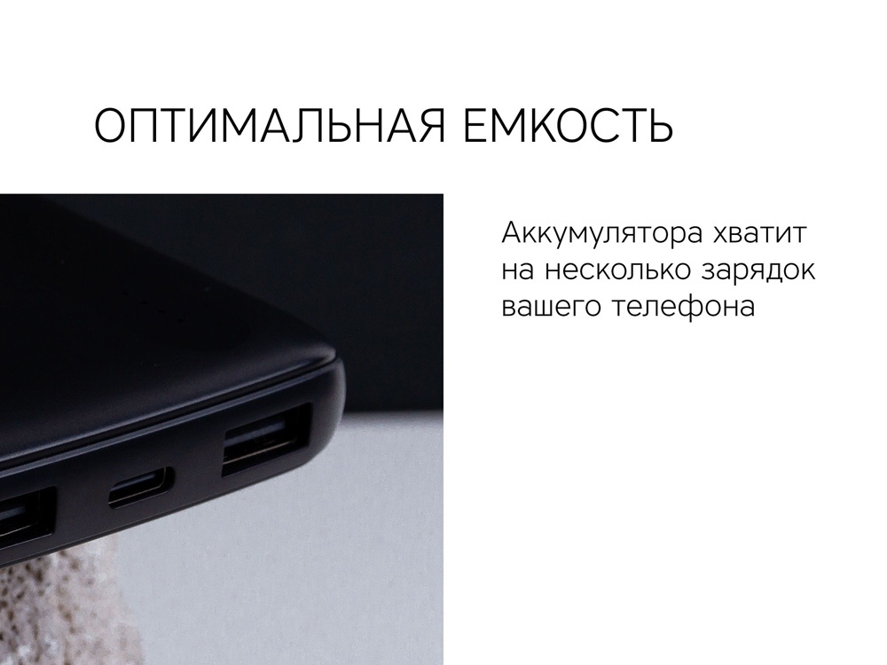 Внешний аккумулятор NEO  PBS100, 10000 mAh