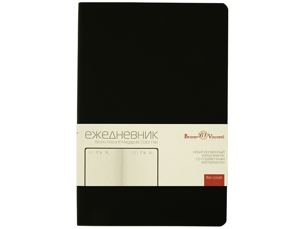 Ежедневник недатированный А5 Megapolis Color Flex New