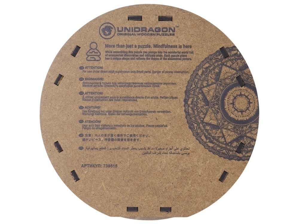 Деревянный пазл мандала Дерево жизни