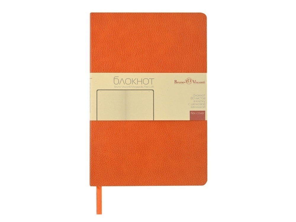 Блокнот А5 Megapolis Flex Loft