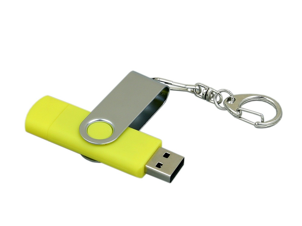 Флеш-накопитель 32 ГБ с поворотным USB 2.0 и Micro USB разъёмом