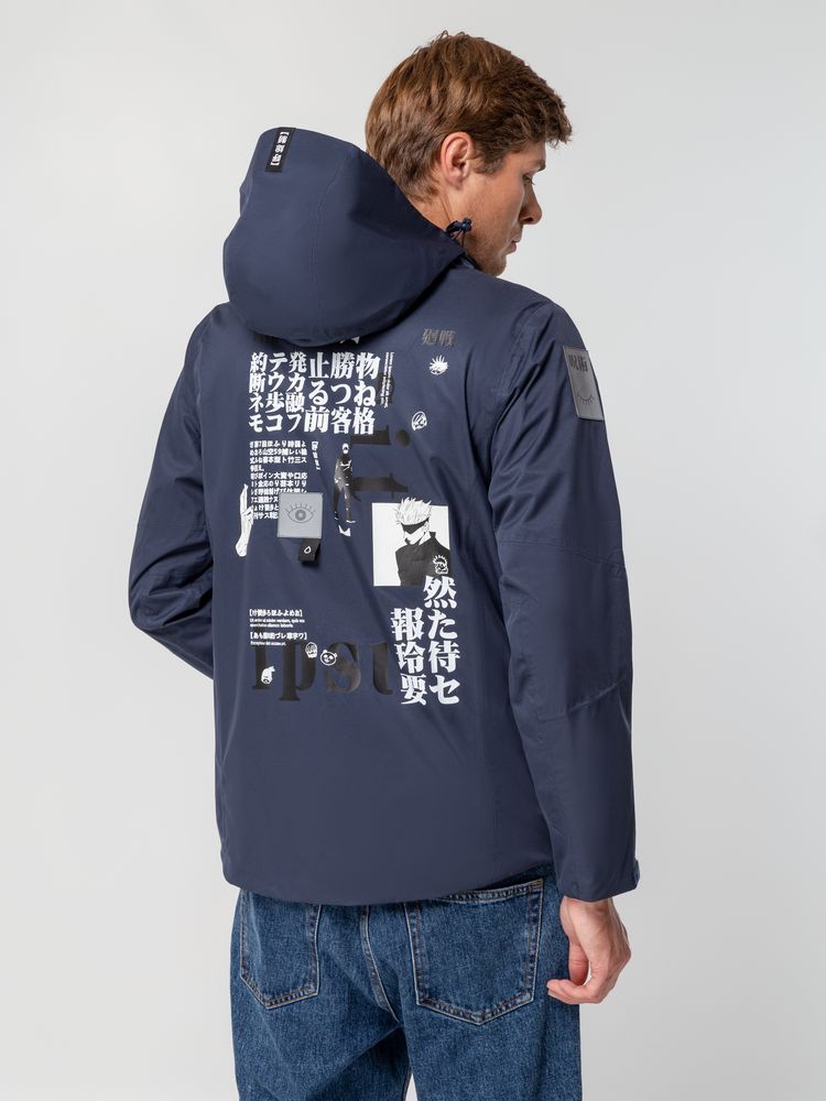 Куртка унисекс Kokon