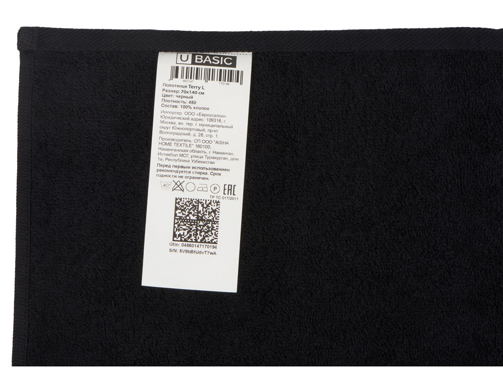 Полотенце Terry 450, M