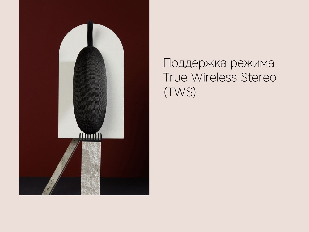 Портативная колонка Mysound Onyx 1C