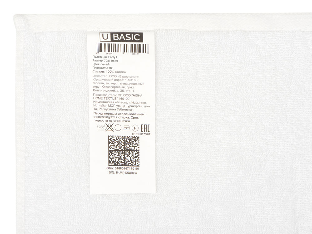 Полотенце Cotty 380, M