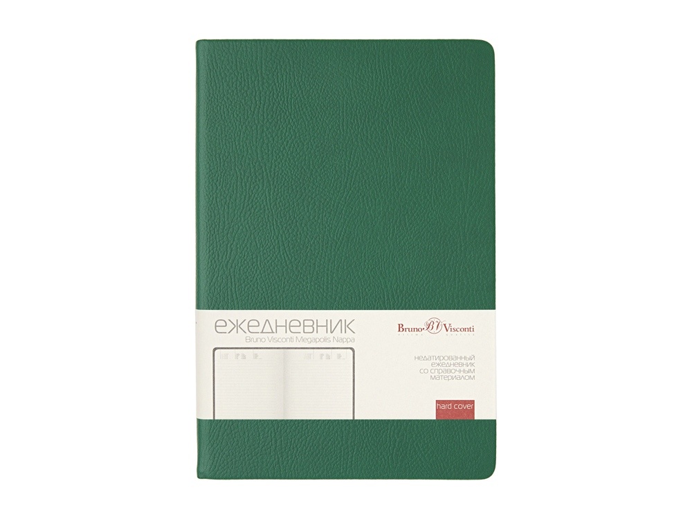 Ежедневник недатированный А5 Megapolis Nappa