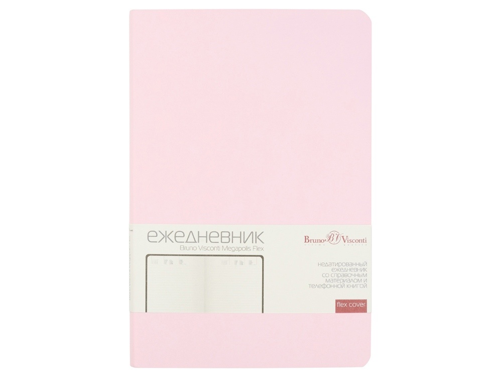 Ежедневник недатированный А5 Megapolis Flex