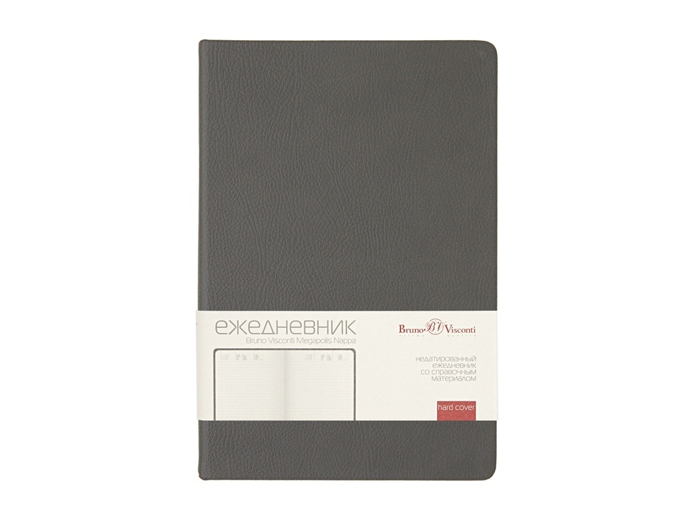 Ежедневник недатированный А5 Megapolis Nappa