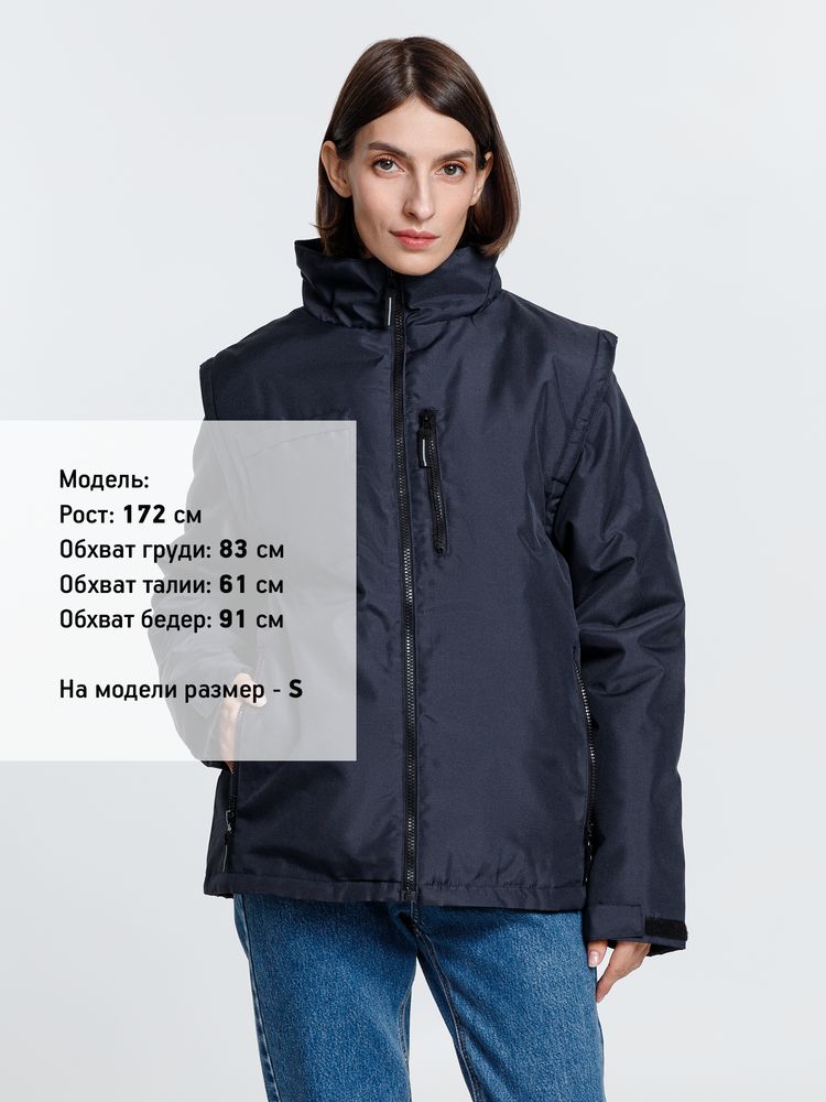 Куртка-трансформер унисекс Astana